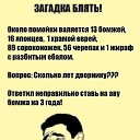 ���� ������, �������, 34 ���� - ��������� 20 ���� 2013 � ������ ������ ��������