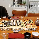 ���� �����, �����-���������, 26 ��� - ��������� 2 ������� 2011 � ������ ������