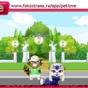 ���� Valentina, ����, 37 ��� - ��������� 25 ������� 2010 � ������ �PetLove�