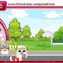  _, , 55  -  8  2010   PetLove