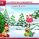 ���� ������, �����-���������, 24 ���� - ��������� 27 ������ 2011 � ������ �PetLove�