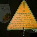 ���� �����, ����� - ��������� 30 ���� 2012 � ������ ���������