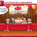  , , 46  -  2  2011   PetLove