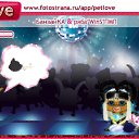 ���� �����, ����������, 54 ���� - ��������� 12 ������� 2010 � ������ �PetLove�