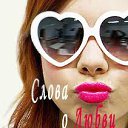 ���� *&deg;&bull;.Dreamy_girl.&bull;&deg;*, ��������������, 31 ��� - ��������� 30 ��� 2012 � ������ �������