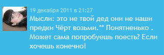 ���� (=����������=), ������, 31 ��� - ��������� 24 ������� 2011 � ������ ���� ����������