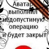 ���� Bandet, ������ - ��������� 14 ����� 2011
