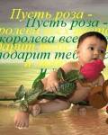 ���� �����, �������, 29 ��� - ��������� 6 ������ 2011 � ������ ���� ����������