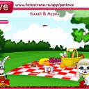 ���� ����, �������, 23 ���� - ��������� 17 ������ 2011 � ������ �PetLove�