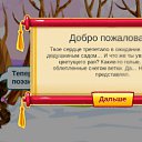  Annet,  -  13  2012    