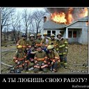 ���� Runa, ������-��-����, 38 ��� - ��������� 7 ������� 2011 � ������ ���� �������������