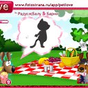 ���� �����, �����������, 71 ��� - ��������� 15 ������� 2010 � ������ �PetLove�