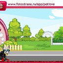 ���� ����, ������, 39 ��� - ��������� 26 ������� 2010 � ������ �PetLove�