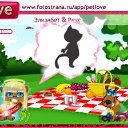  , , 46  -  29  2010   PetLove