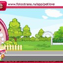 ���� ����, ������, 25 ��� - ��������� 21 �������� 2010 � ������ �PetLove�