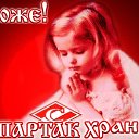 ���� �������, ������, 44 ���� - ��������� 24 ��� 2012 � ������ ���� ����������