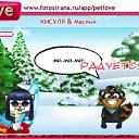 ���� �������, ������, 24 ���� - ��������� 20 ������� 2011 � ������ �PetLove�