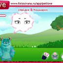 ���� �����, ������������, 30 ��� - ��������� 16 ������ 2011 � ������ �PetLove�