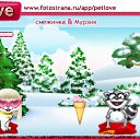 ���� �����, ���, 34 ���� - ��������� 22 ������� 2010 � ������ �PetLove�