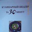 ���� �������, �������� - ��������� 30 ����� 2013 � ������ ����������.�������.�