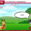 ���� ���������, ��������, 39 ��� - ��������� 2 ���� 2011 � ������ �PetLove�