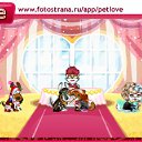 ���� �����, �����-���������, 57 ��� - ��������� 21 ������� 2010 � ������ �PetLove�