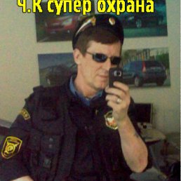 ���� �����, �����-���������, 69 ��� - ��������� 3 ������ 2012