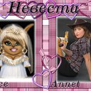  Annet,  -  16  2012      