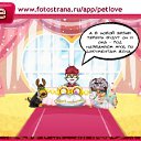 ���� �����, ����, 44 ���� - ��������� 4 ����� 2011