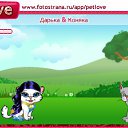  , , 28  -  11  2010   PetLove
