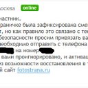 ���� �����, ������ - ��������� 4 ������� 2012 � ������ �...�