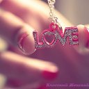 ���� �������, �����-��������� - ��������� 17 ������ 2013