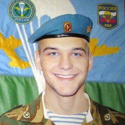 Lev, ���������, 33 ����