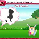 ���� ����, ������, 25 ��� - ��������� 21 ������ 2010 � ������ �PetLove�