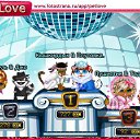 ���� �����, ������ - ��������� 20 ������� 2011 � ������ �PetLove�