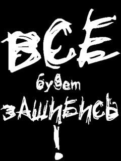 ���� Voldemar, ��������, 54 ���� - ��������� 9 ������� 2012