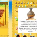   ,  -  21  2011         (   !)