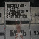 Kazantip - .    