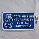 ���� Serega, ��������� - ��������� 9 ������� 2010 � ������ ���������