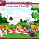 ���� ��� ����, ������, 24 ���� - ��������� 18 ������� 2010 � ������ �PetLove�