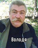 ���� Einsamer Wolf, ������������, 71 ��� - ��������� 21 ������ 2013 � ������ ���� ����������