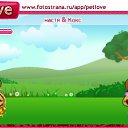 ���� ���������, ��������, 39 ��� - ��������� 6 ���� 2011 � ������ �PetLove�