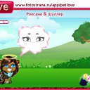 ���� �����, ����� ���, 41 ��� - ��������� 29 ������� 2010 � ������ �PetLove�