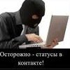 ���� Vit@liy***, �������� - ��������� 25 ����� 2012 � ������ ���������