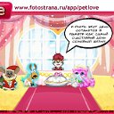  , , 33  -  7  2011   PetLove