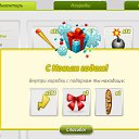 ���� ������, ������ - ��������� 1 ������ 2013 � ������ ��������