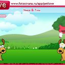 ���� ������, ��������� - ��������� 3 ���� 2011 � ������ �PetLove�