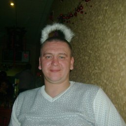 �����, ����������, 45 ���