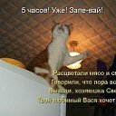 ���� Sveta, ������, 51 ��� - ��������� 9 ������ 2012 � ������ ��������