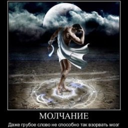 Raf, ������, 55 ���